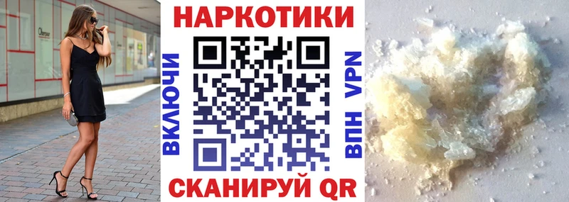 Купить закладку Палласовка Alpha-PVP  MDMA  ГАШ  Марихуана  Cocaine 