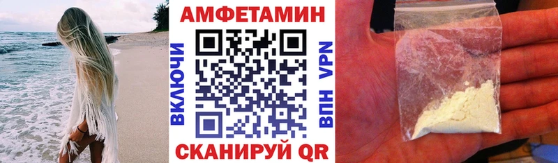 hydra как войти Палласовка Amphetamine 97%