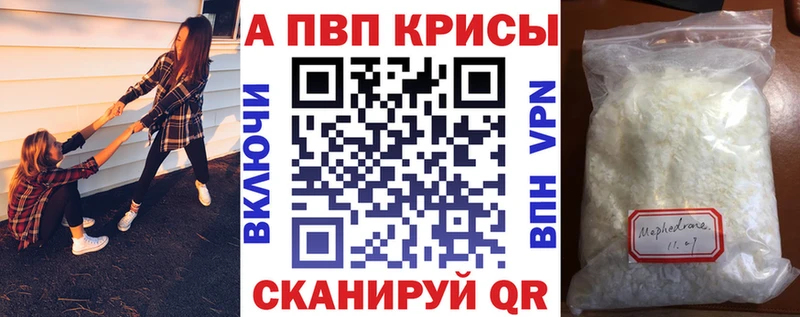 Alfa_PVP крисы CK Палласовка