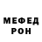 МЕТАДОН VHQ rasmusbaldur