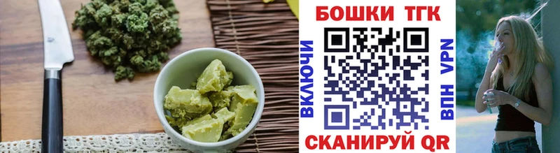продажа наркотиков  Палласовка  Canna-Cookies конопля 