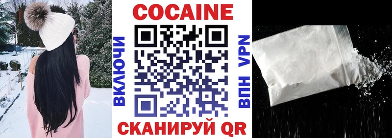 МЕГА маркетплейс  Палласовка  КОКАИН Эквадор 
