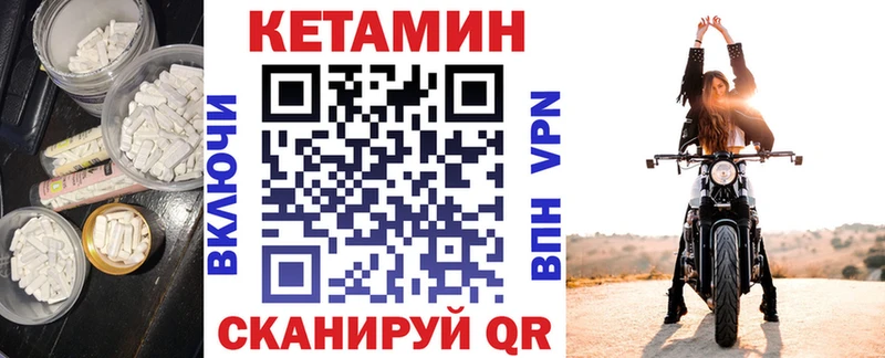 мега онион  дарк нет телеграм  Кетамин ketamine  Палласовка 