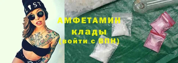 прущие крисы Алексеевка