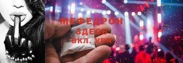 МДМА Аркадак