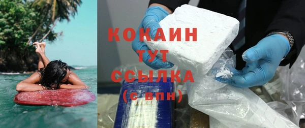 мефедрон мука Алзамай