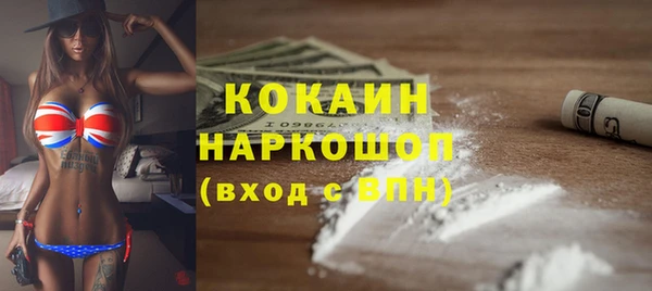 мефедрон мука Алзамай