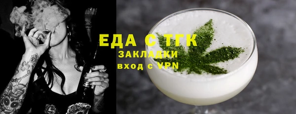 прущие крисы Алексеевка