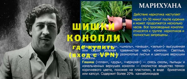 кокаин премиум Абинск