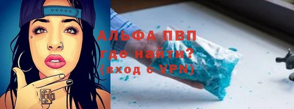 прущие крисы Алексеевка