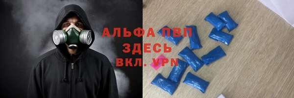 а пвп мука Алексин