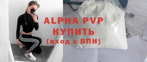 прущие крисы Алексеевка