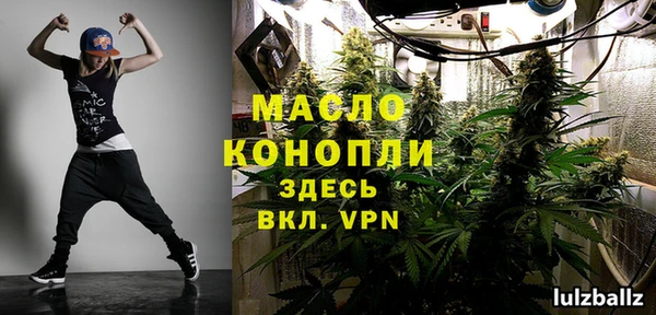 наркотики Армянск