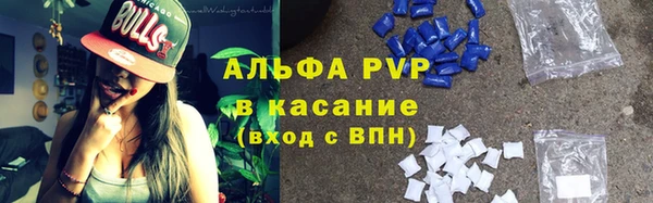 а пвп мука Алексин