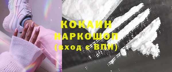 мефедрон мука Алзамай