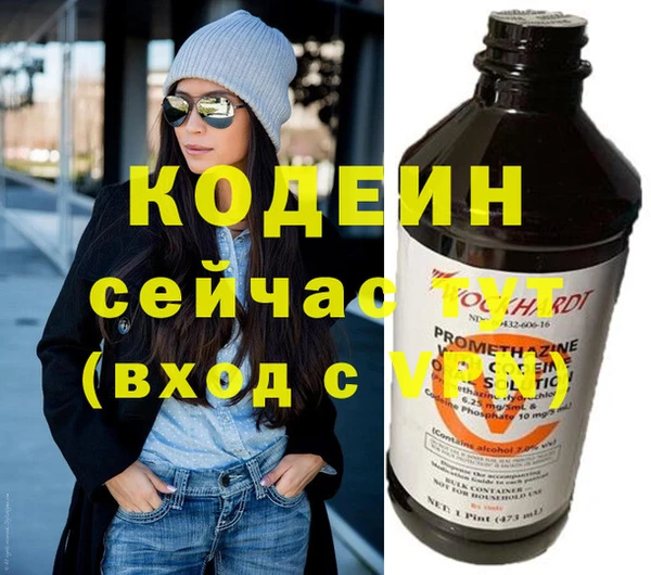 a pvp Абаза