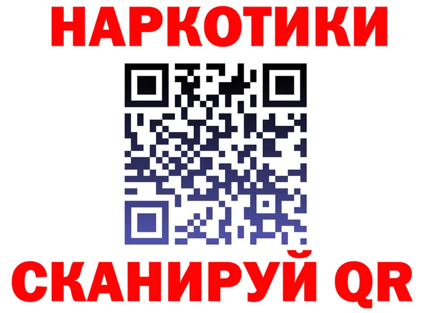 МЕФ 4 MMC tor мориарти мега Палласовка