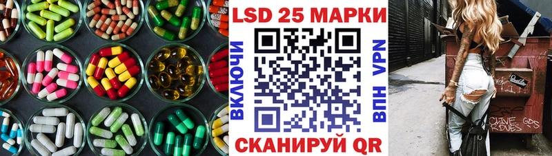 LSD-25 экстази кислота  Палласовка 
