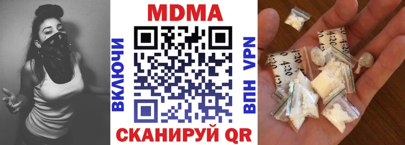 МДМА Molly  mega ONION  Палласовка 