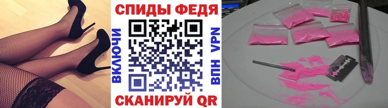 Метамфетамин Methamphetamine  Палласовка 