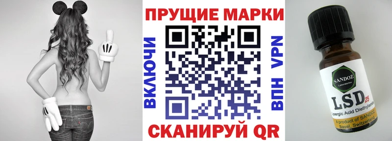 хочу   Палласовка  Марки 25I-NBOMe 1,8мг 