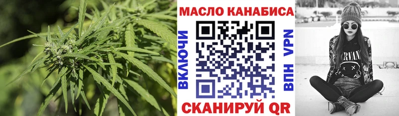 Дистиллят ТГК вейп  ОМГ ОМГ ссылка  Палласовка 